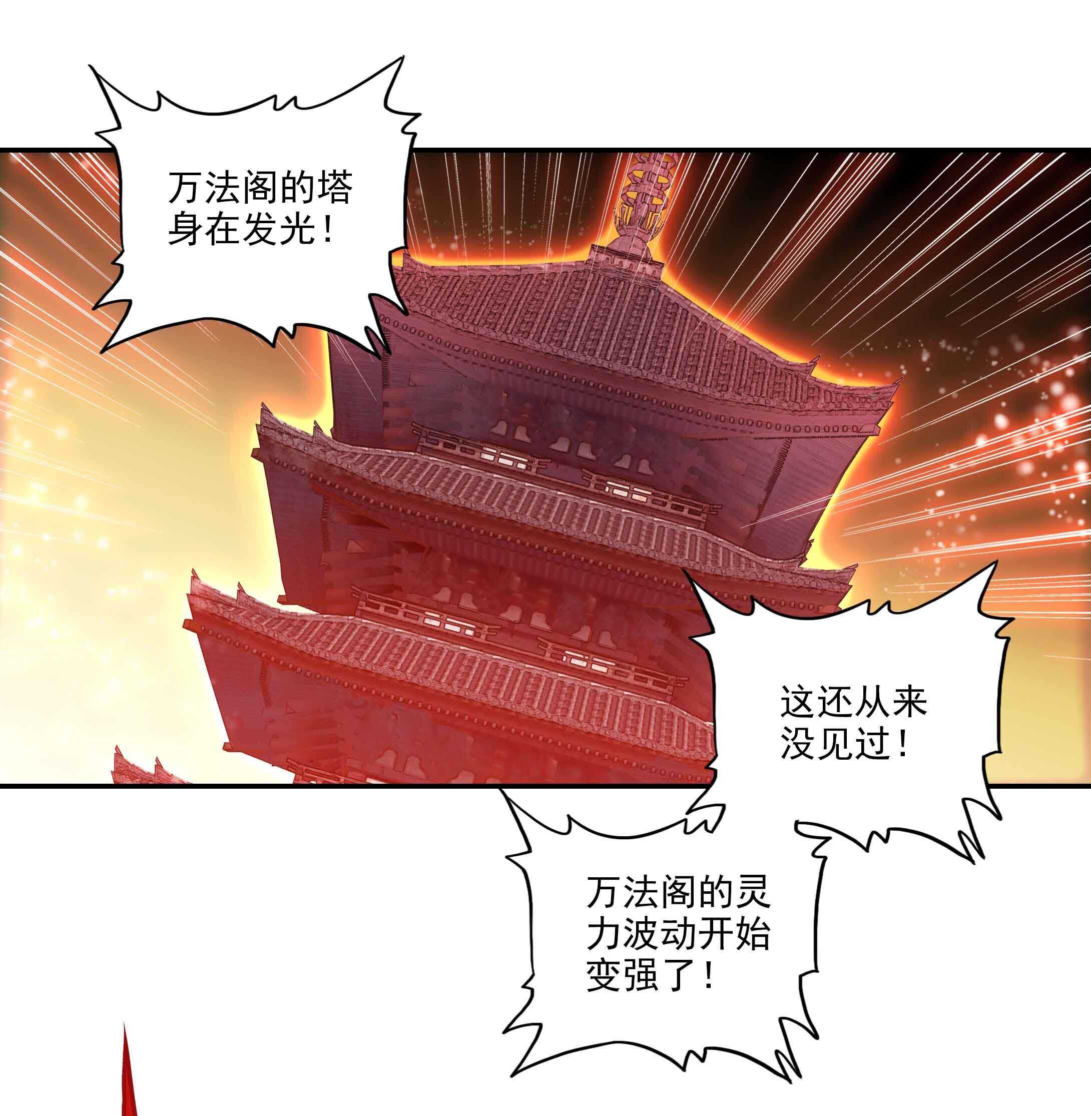 第34话27