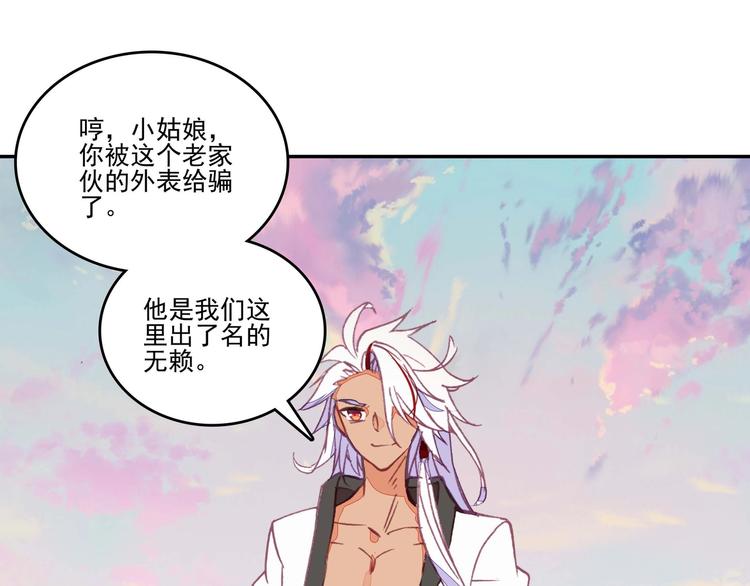 第19话74