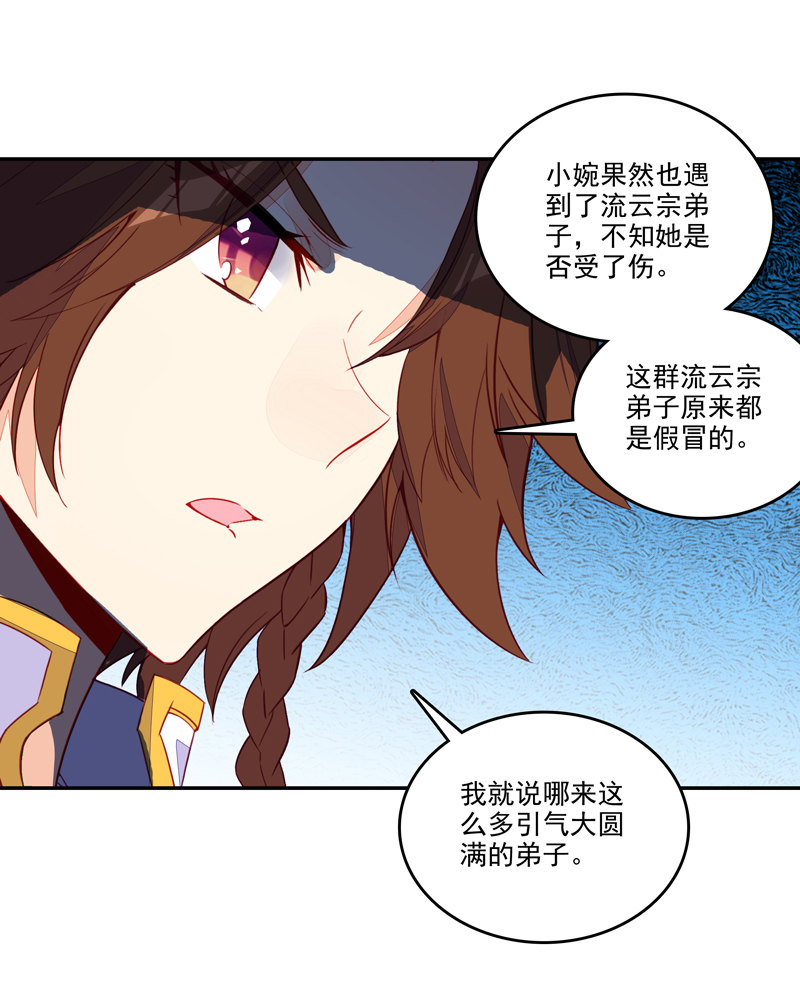 第131话30