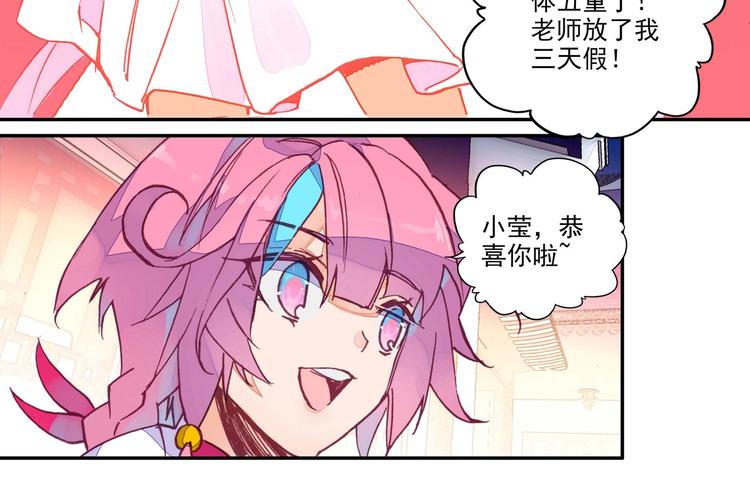 第2话70