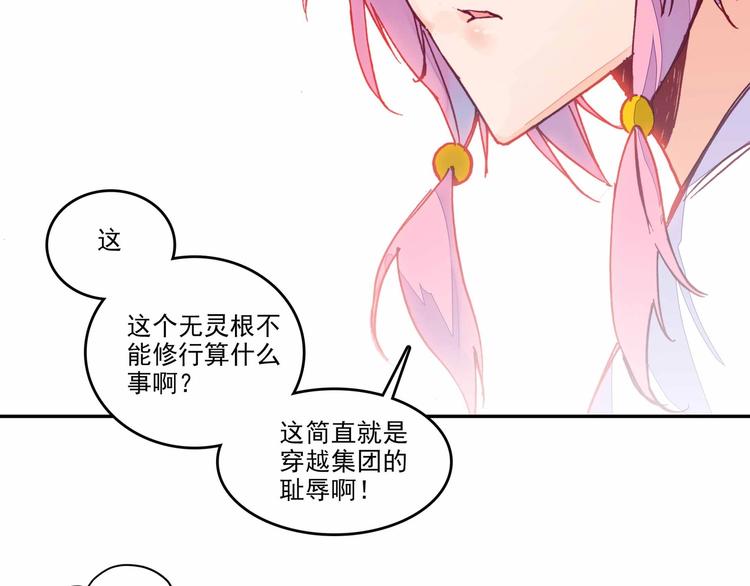 第2话41