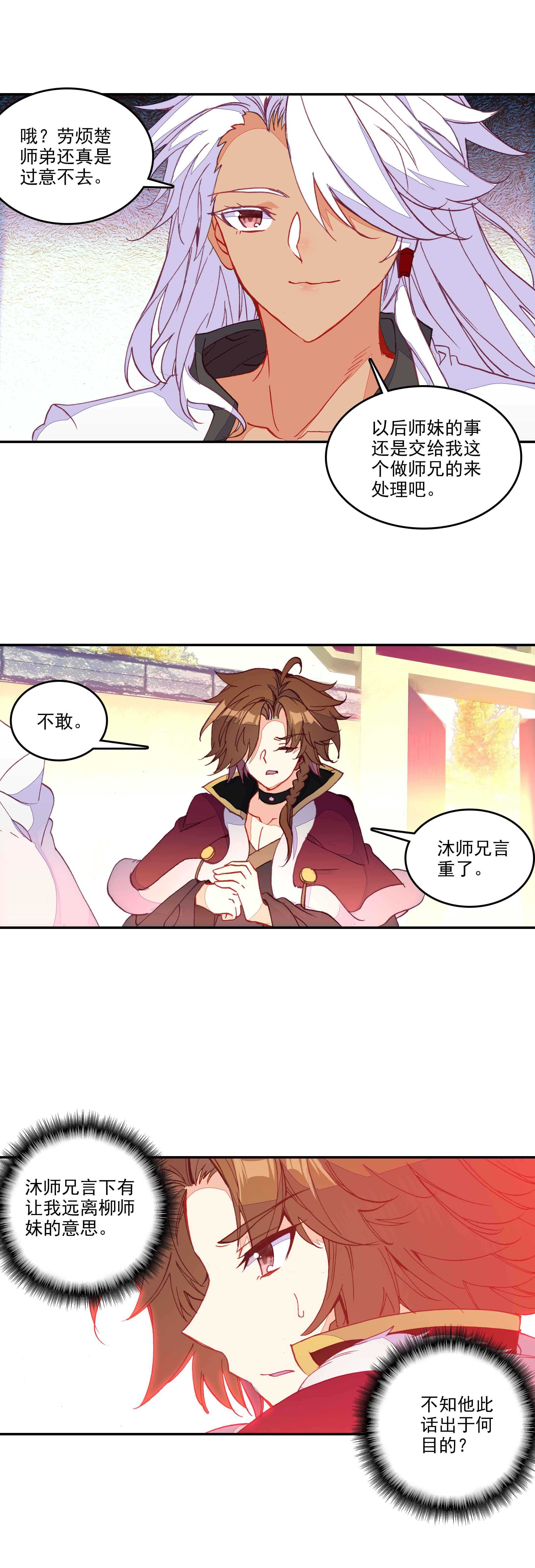 第64话14