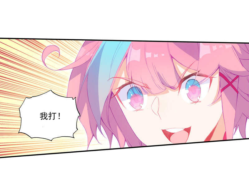 第107话28