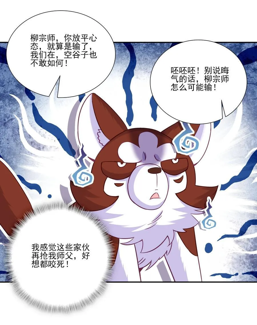 同时开三炉 同时开三炉35