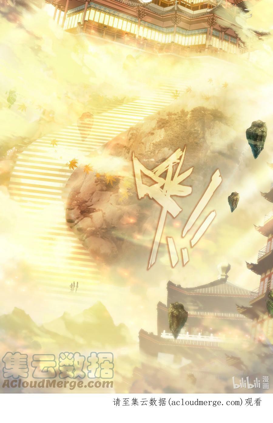 184 第181话 猪猪侠的帮助！38