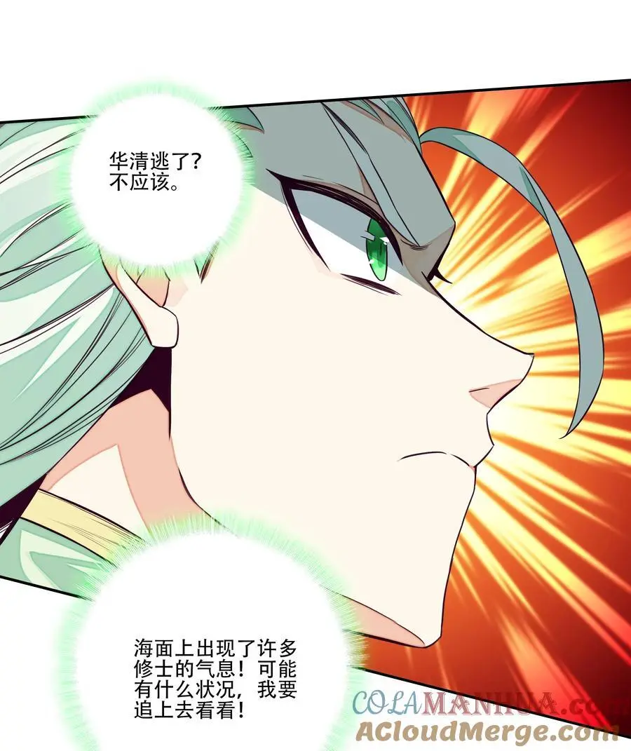 255 第250话意外21