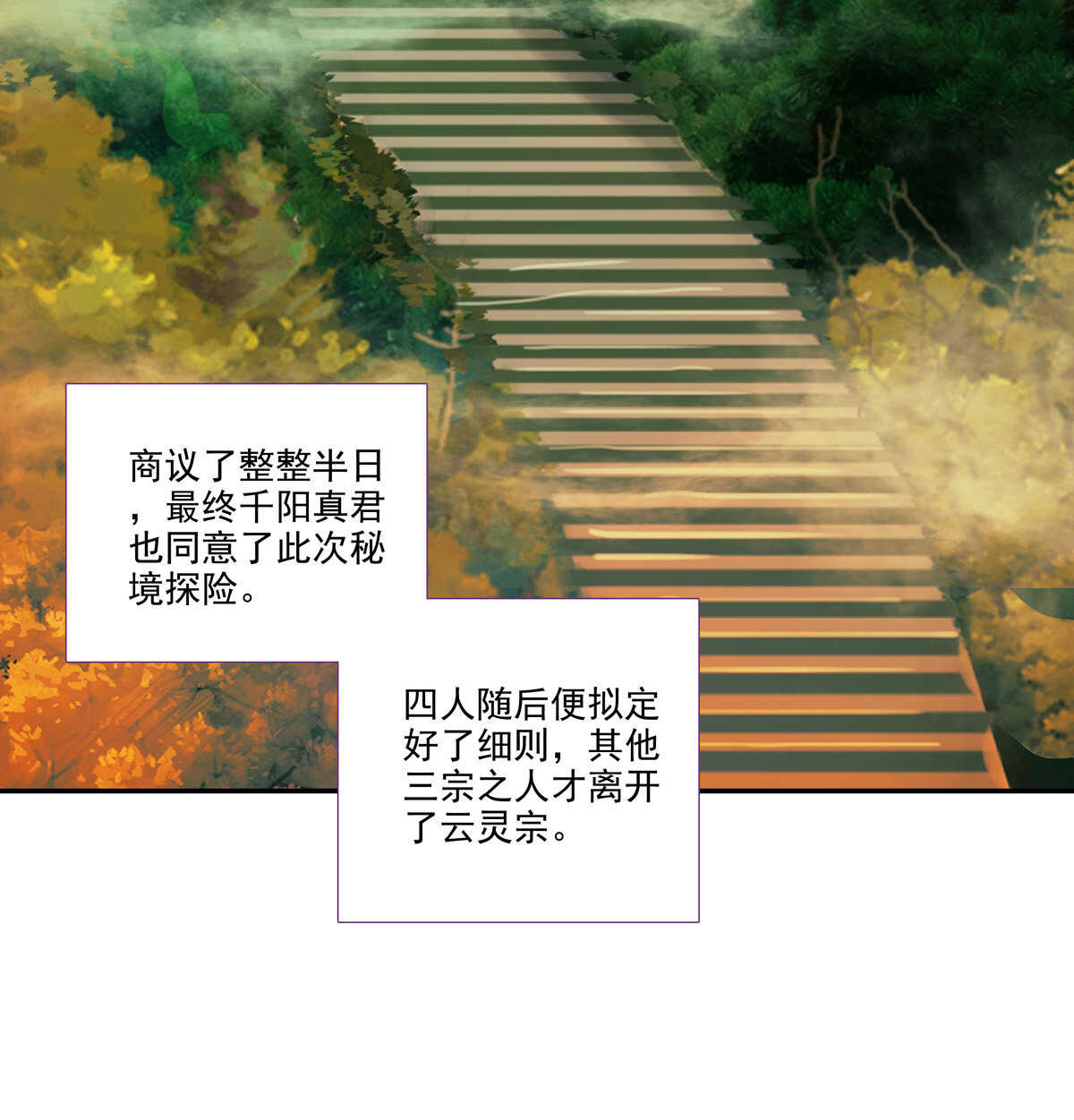 第98话15