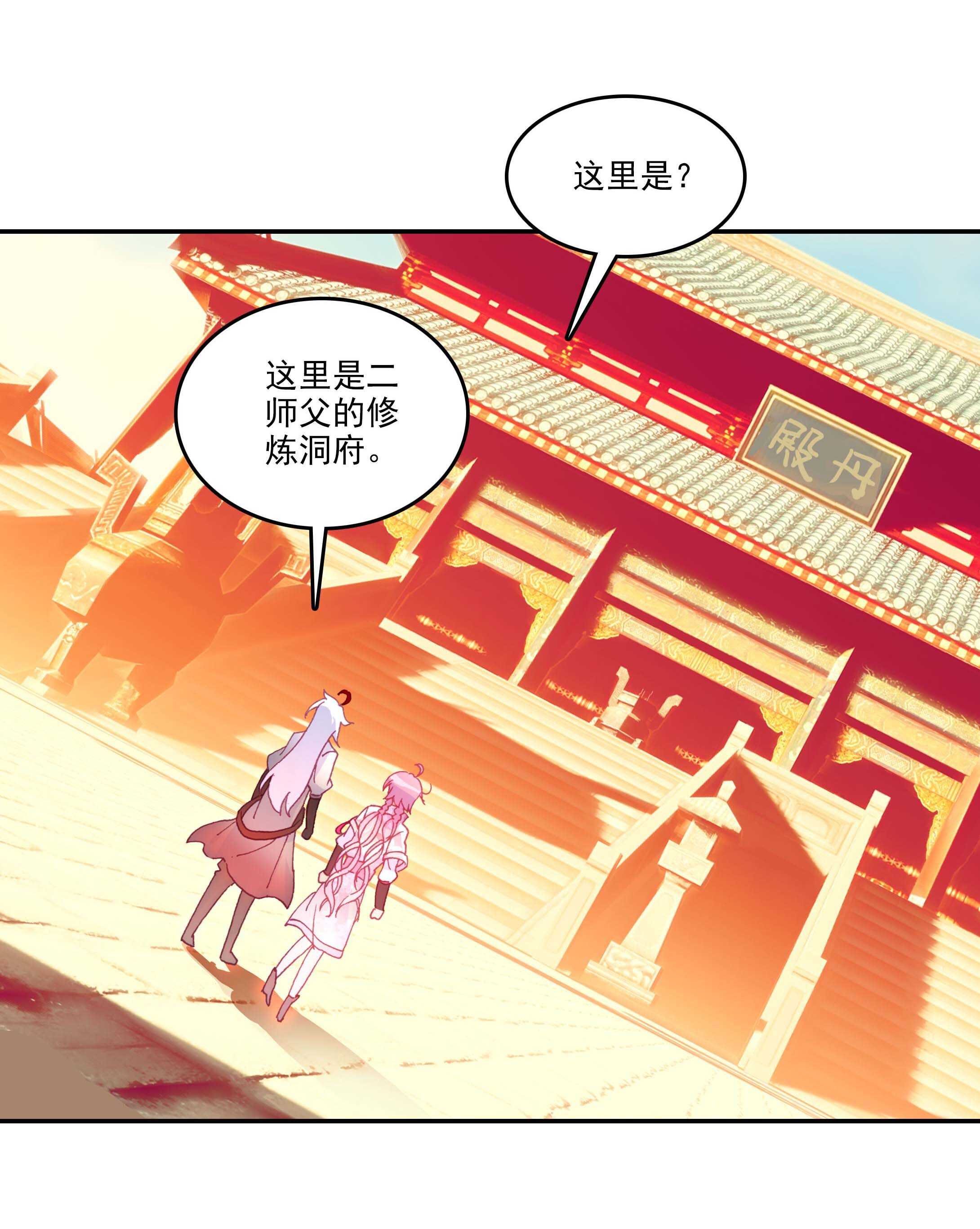 第30话26