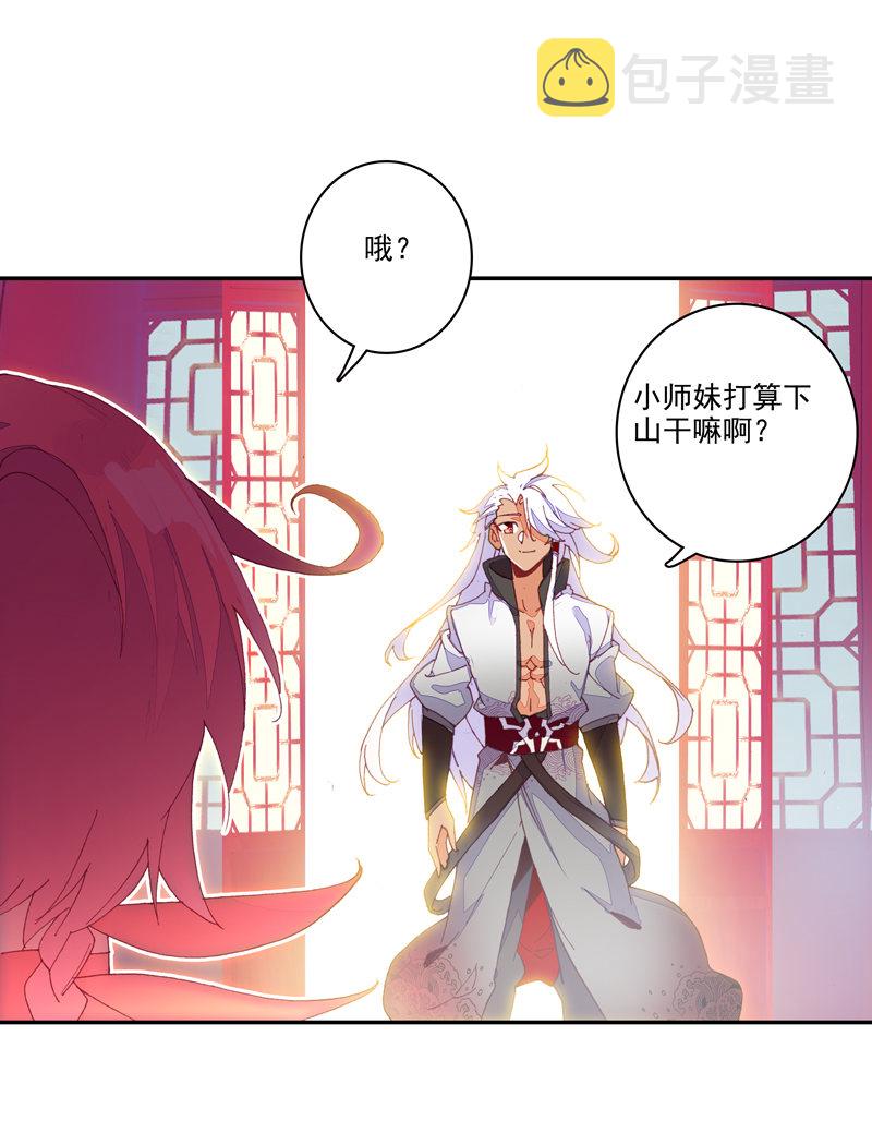 第116话9
