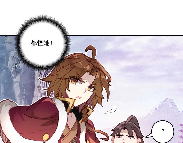 第25话17