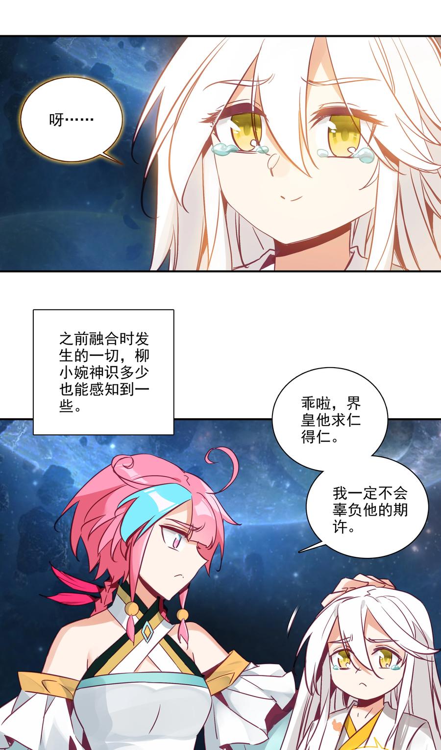 173 第169话 望阳功成23