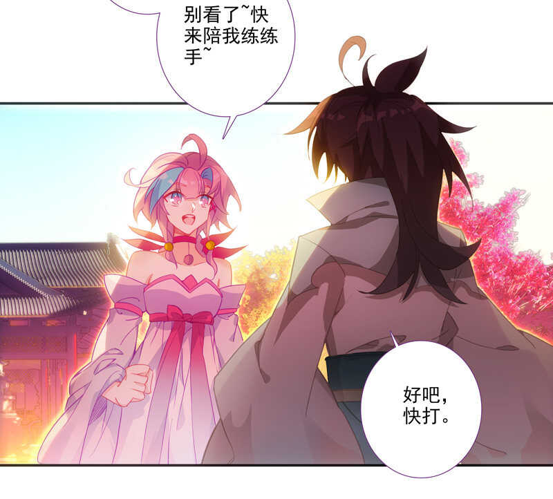 第106话27