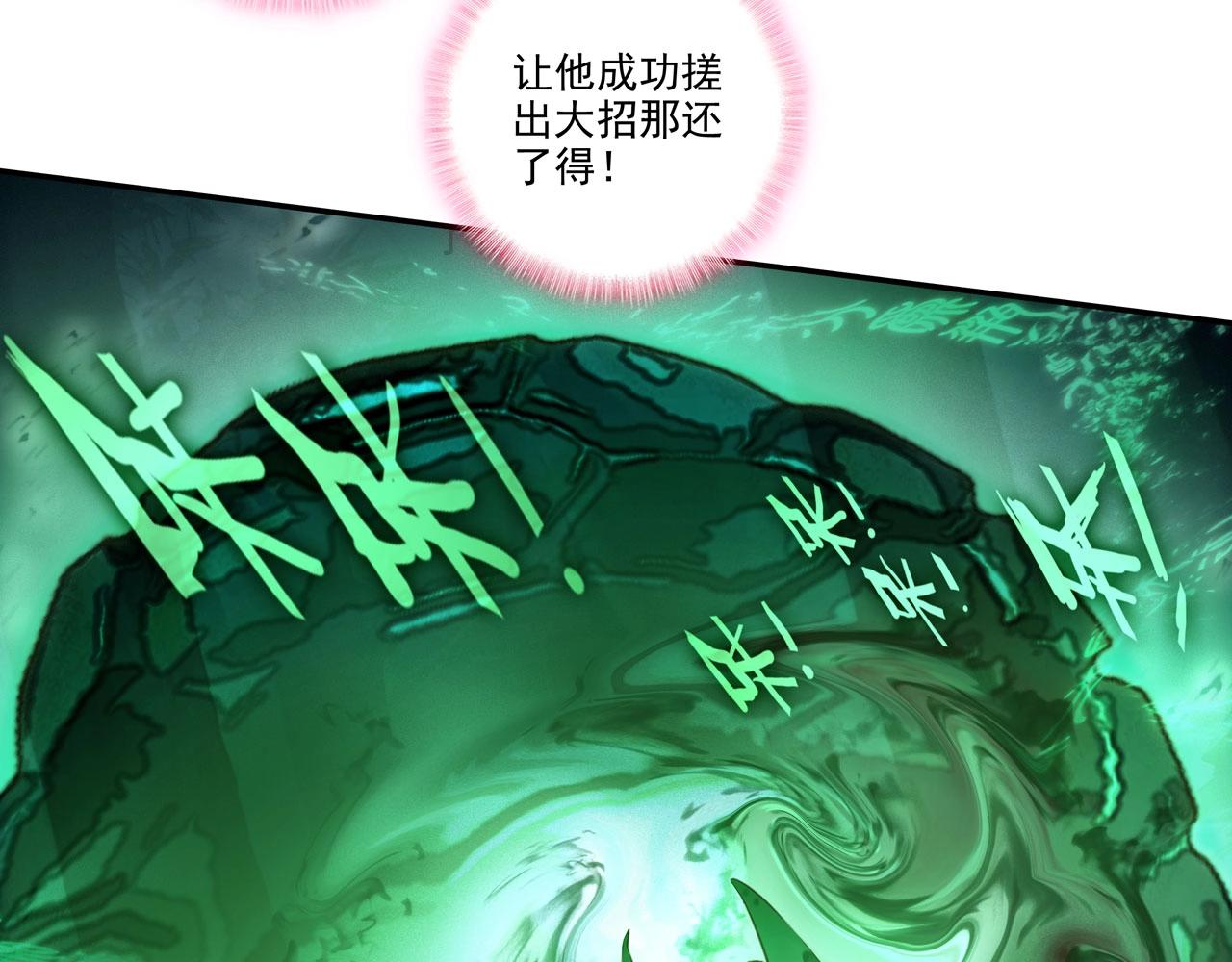 第146话56