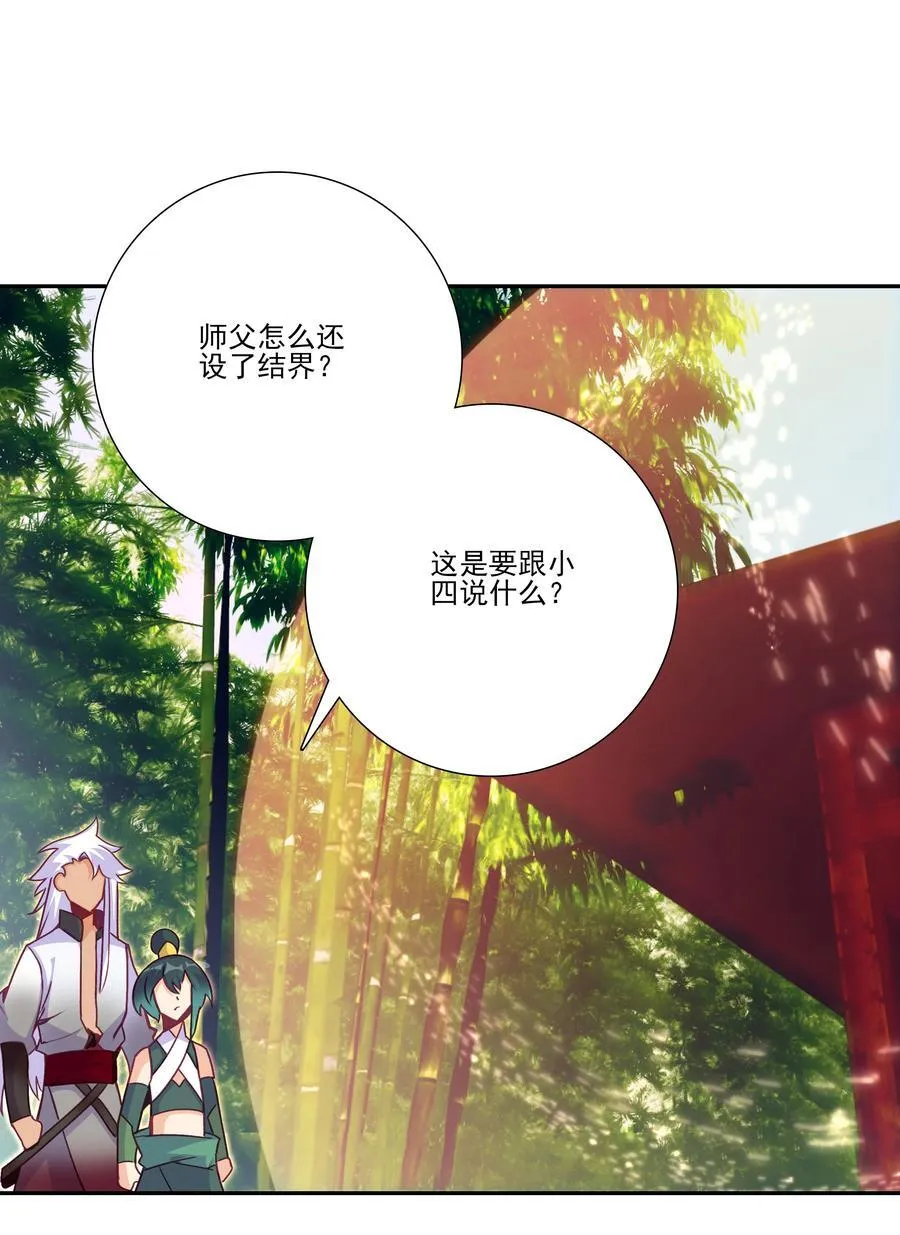 摆烂了，是妖皇 摆烂了，是妖皇34