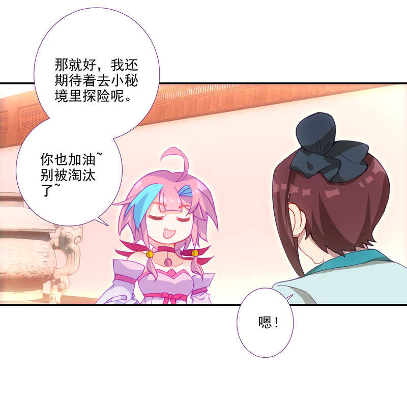 第109话40