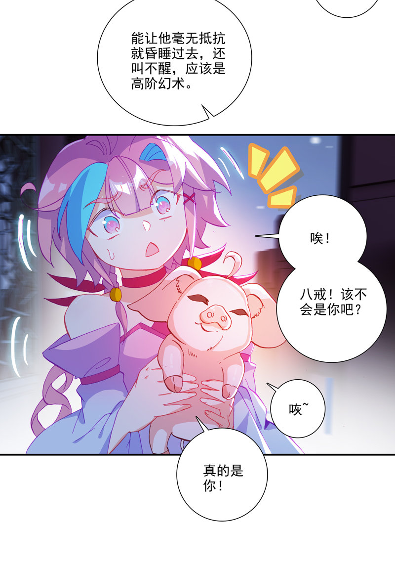 第115话22