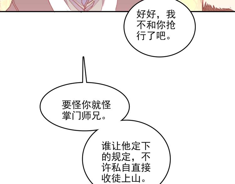 第23话18