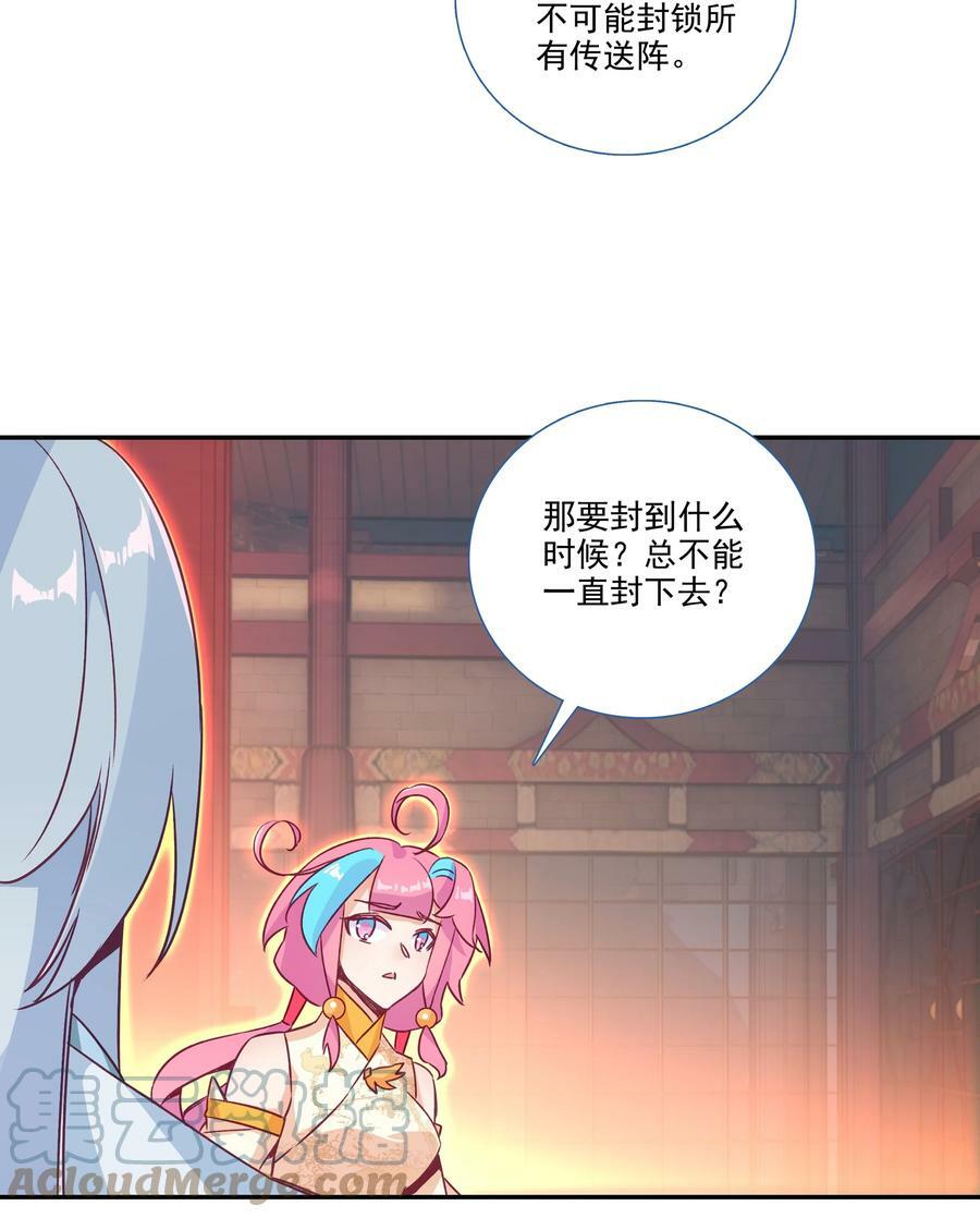 182 第179话 强扭的瓜甜不甜？28