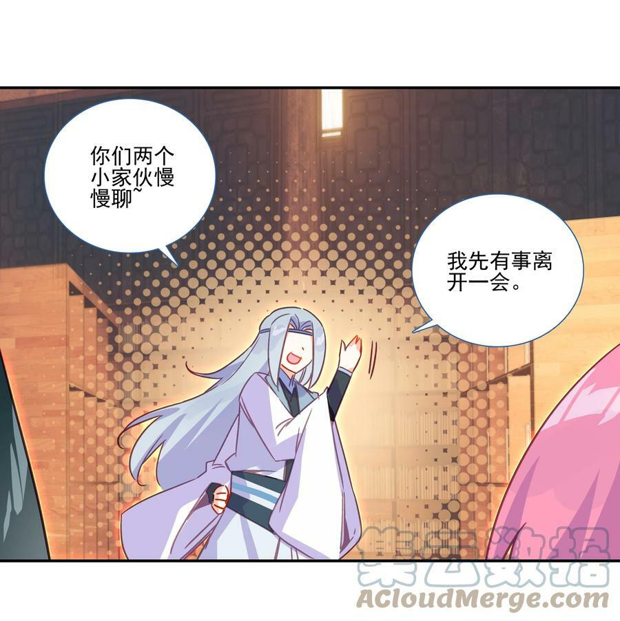 188 第185话 腹有诗书气自华30