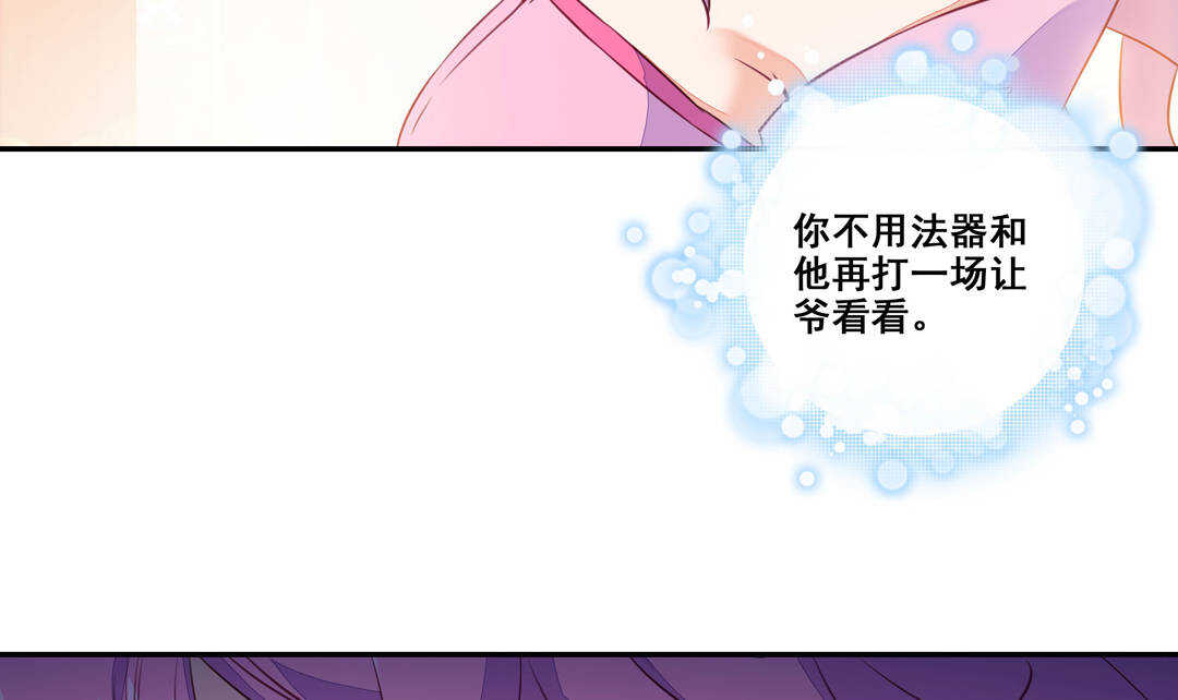 第82话42