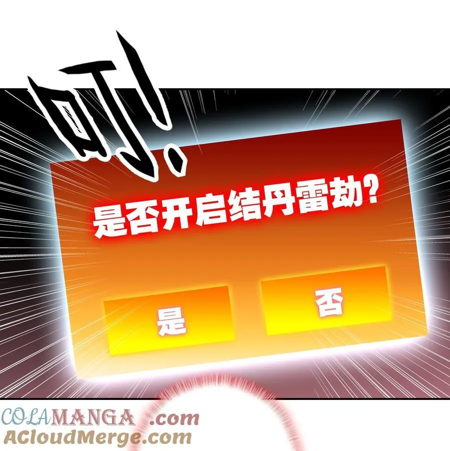 靠近者死 靠近者死24