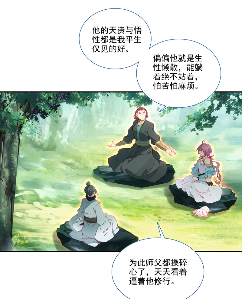 第133话28
