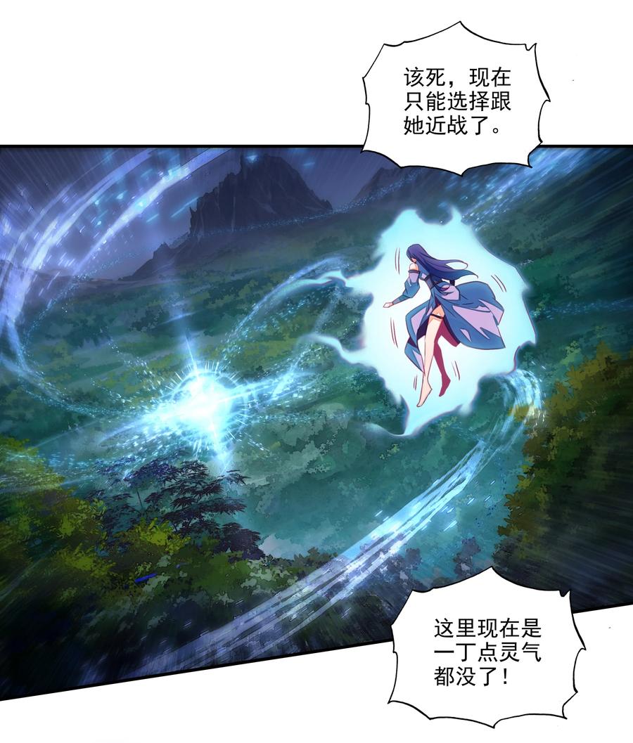 151 第148话 蓄力一击11