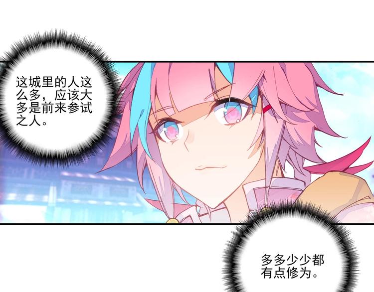 第16话10
