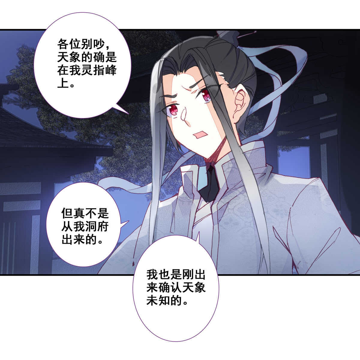 第89话6