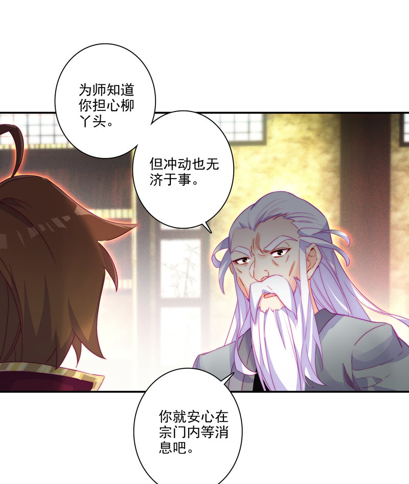 第121话12