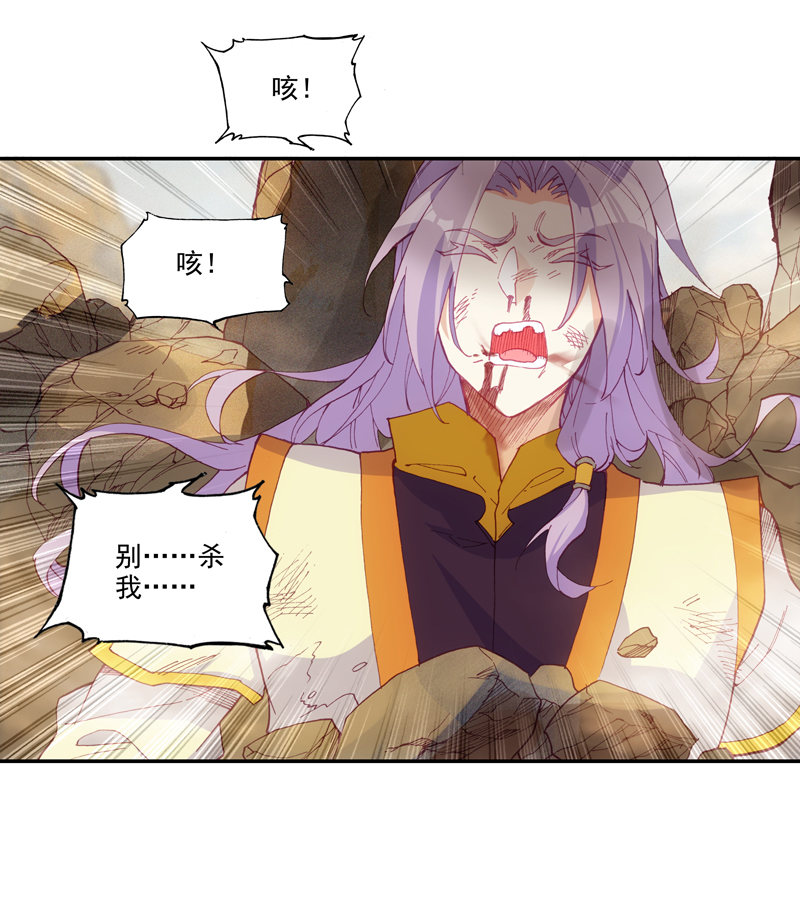 第128话29
