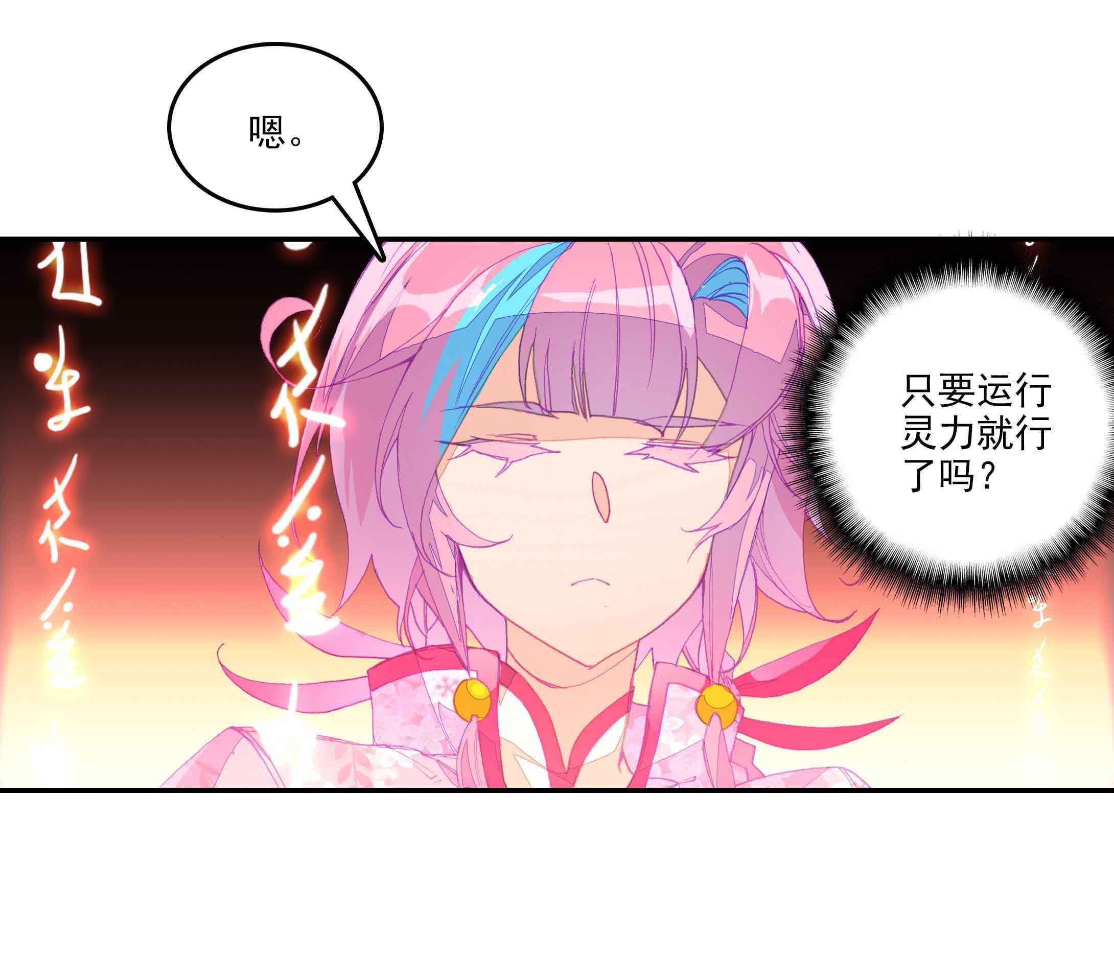 第34话19