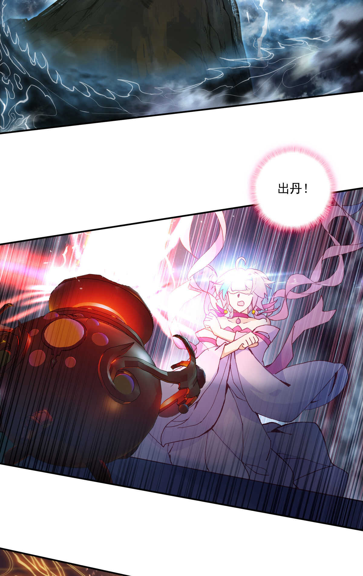第88话22
