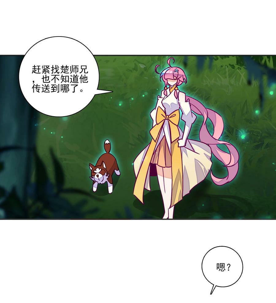 232 第227话 养蛊为患11