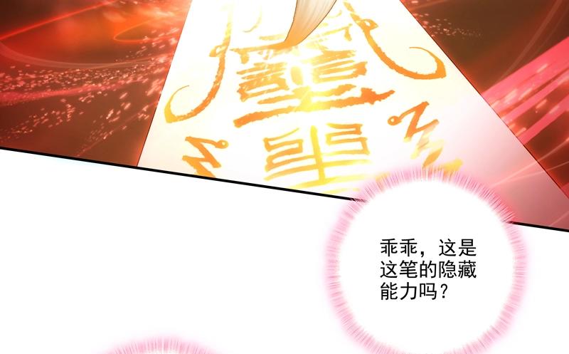 第145话57