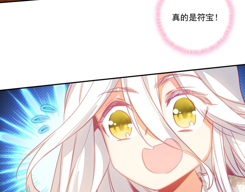 第145话70