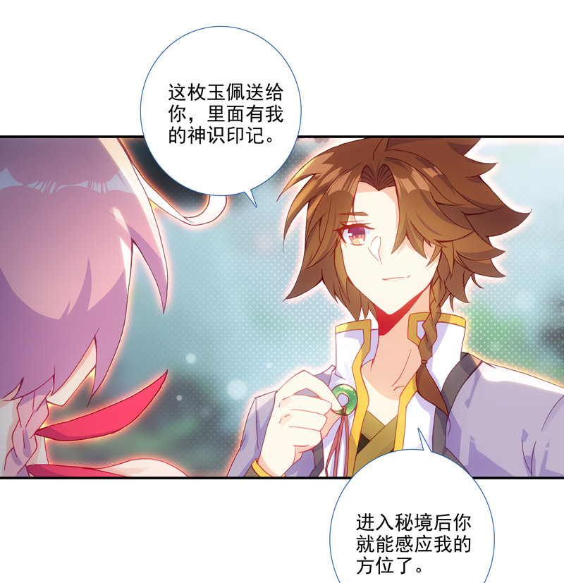 第124话40