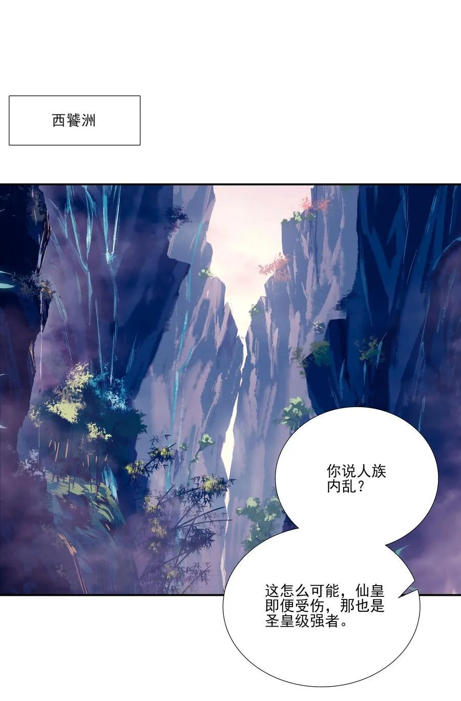 一理通百理通 一理通百理通43