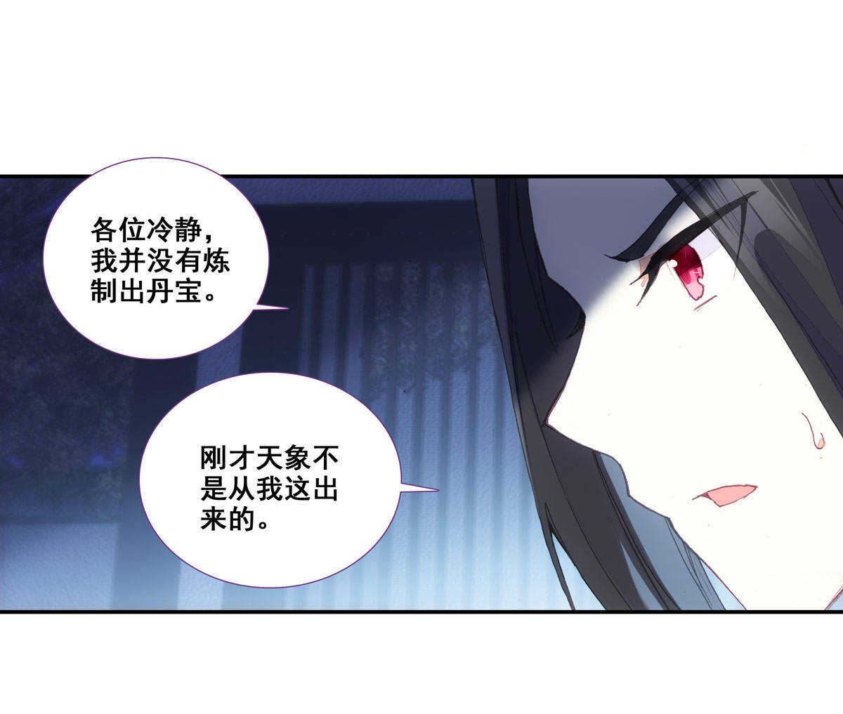 第89话4
