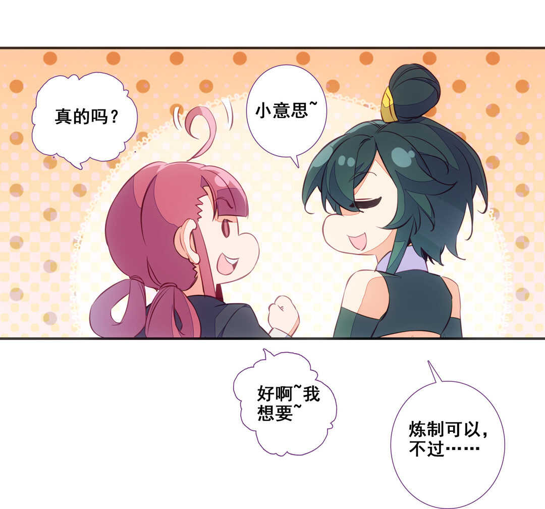 第82话16