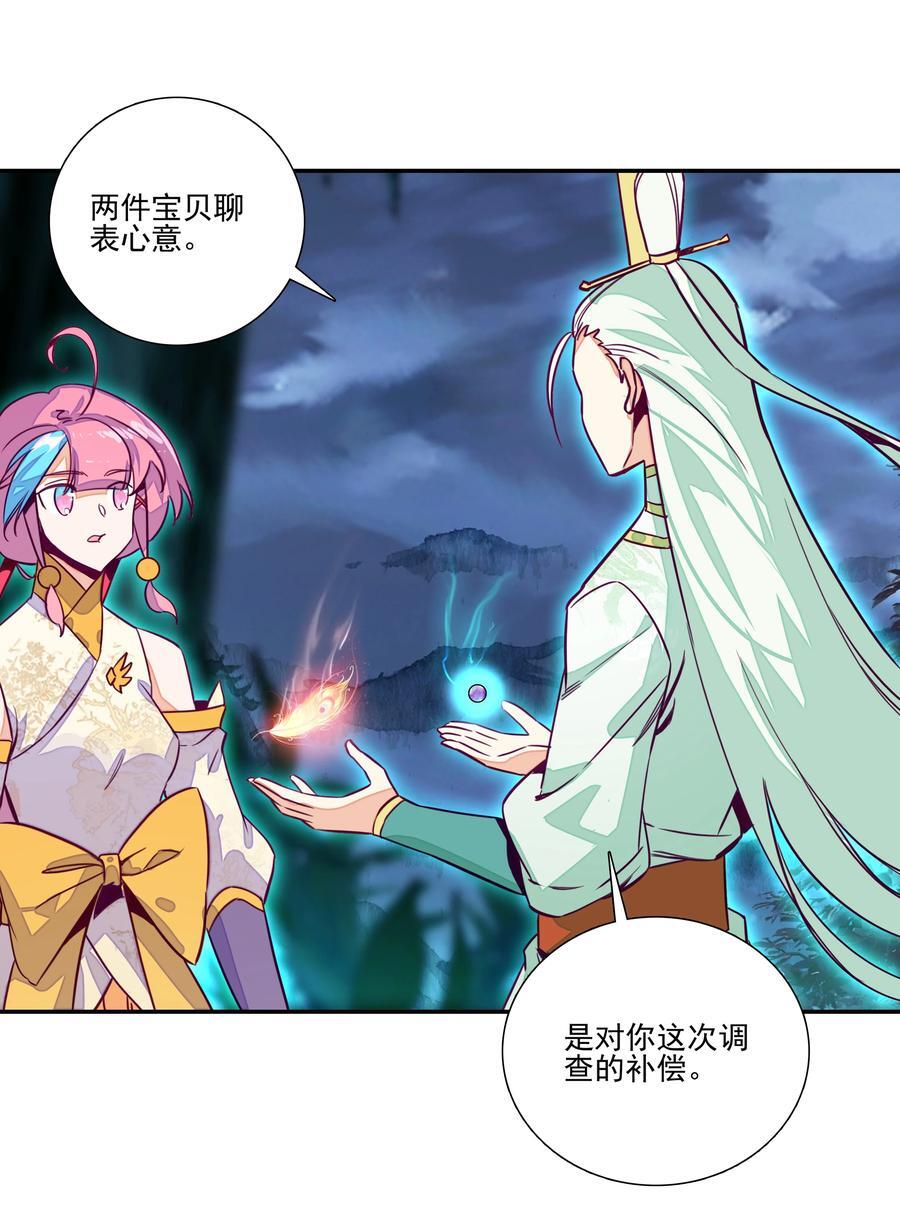 243 第238话考核5