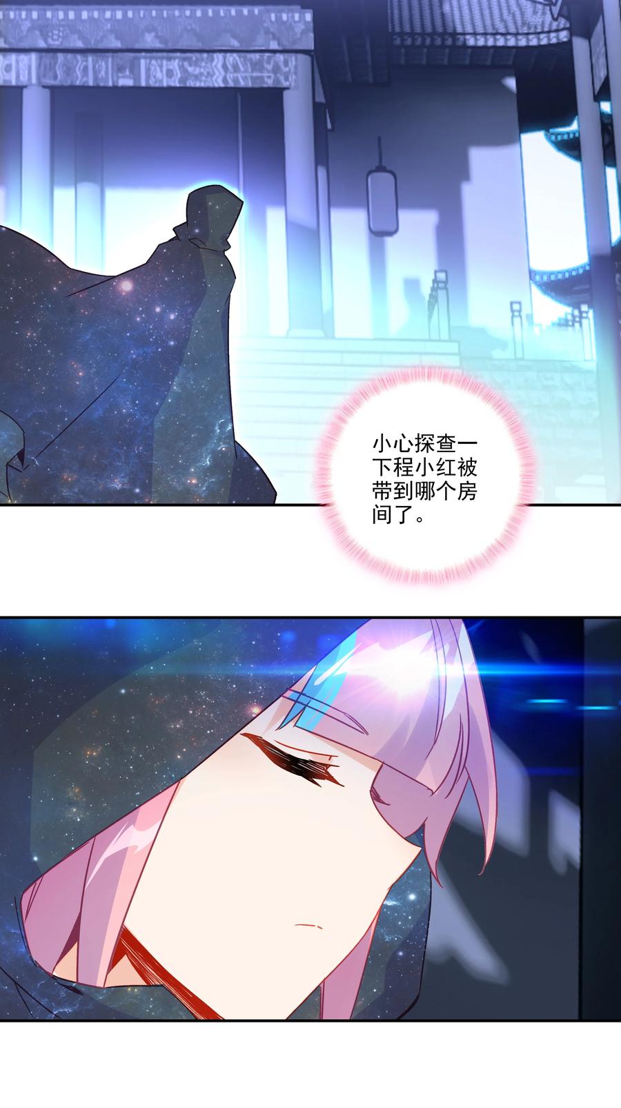 178 第175话 勇闯永乐门25