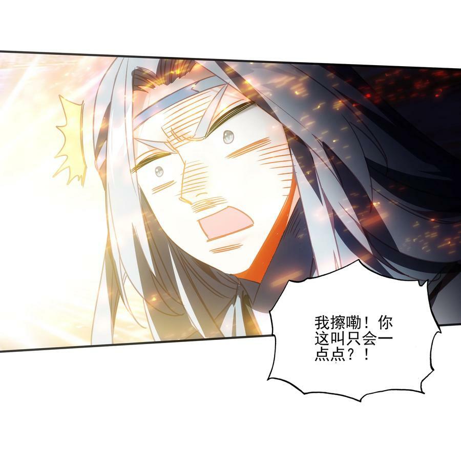 190 第187话 符箓复印机29