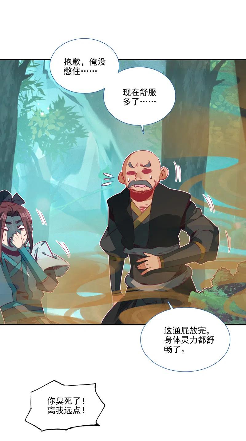 第142话11