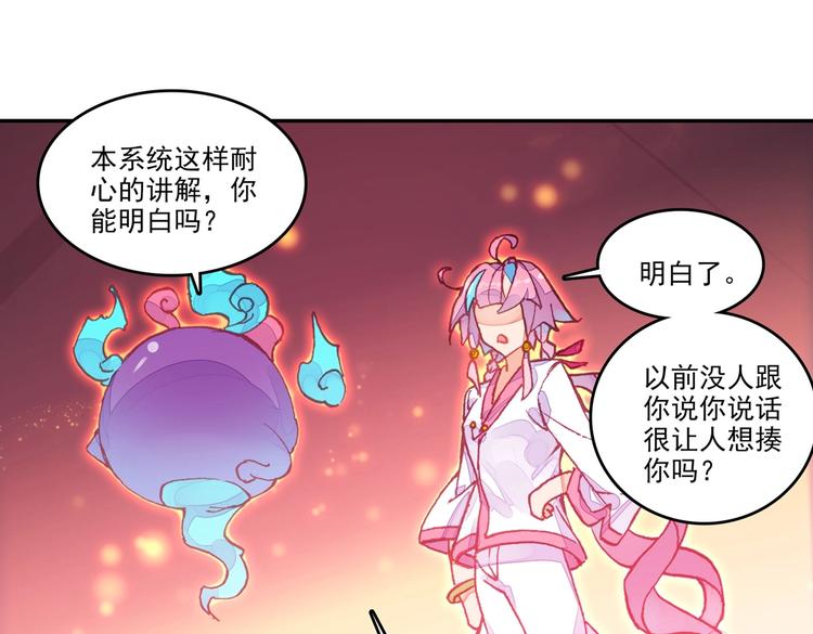 第7话27