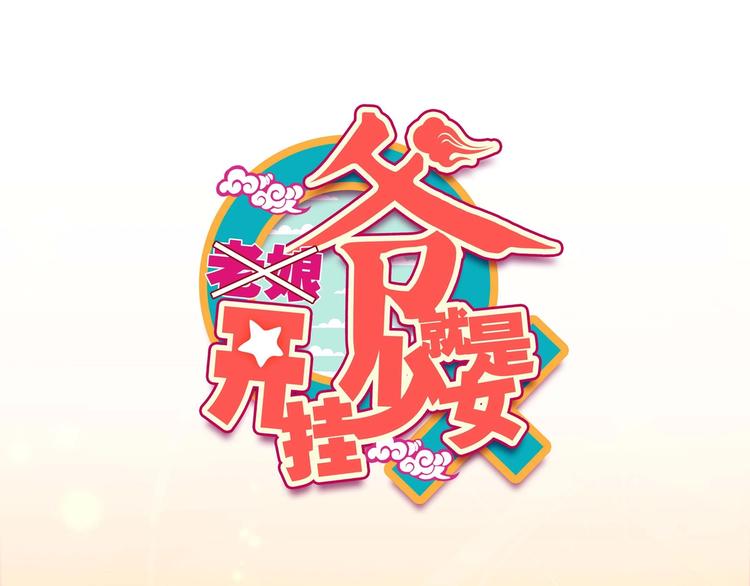 第17话0