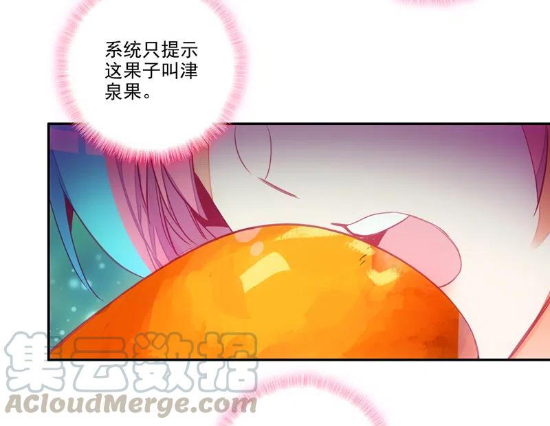 第141话4
