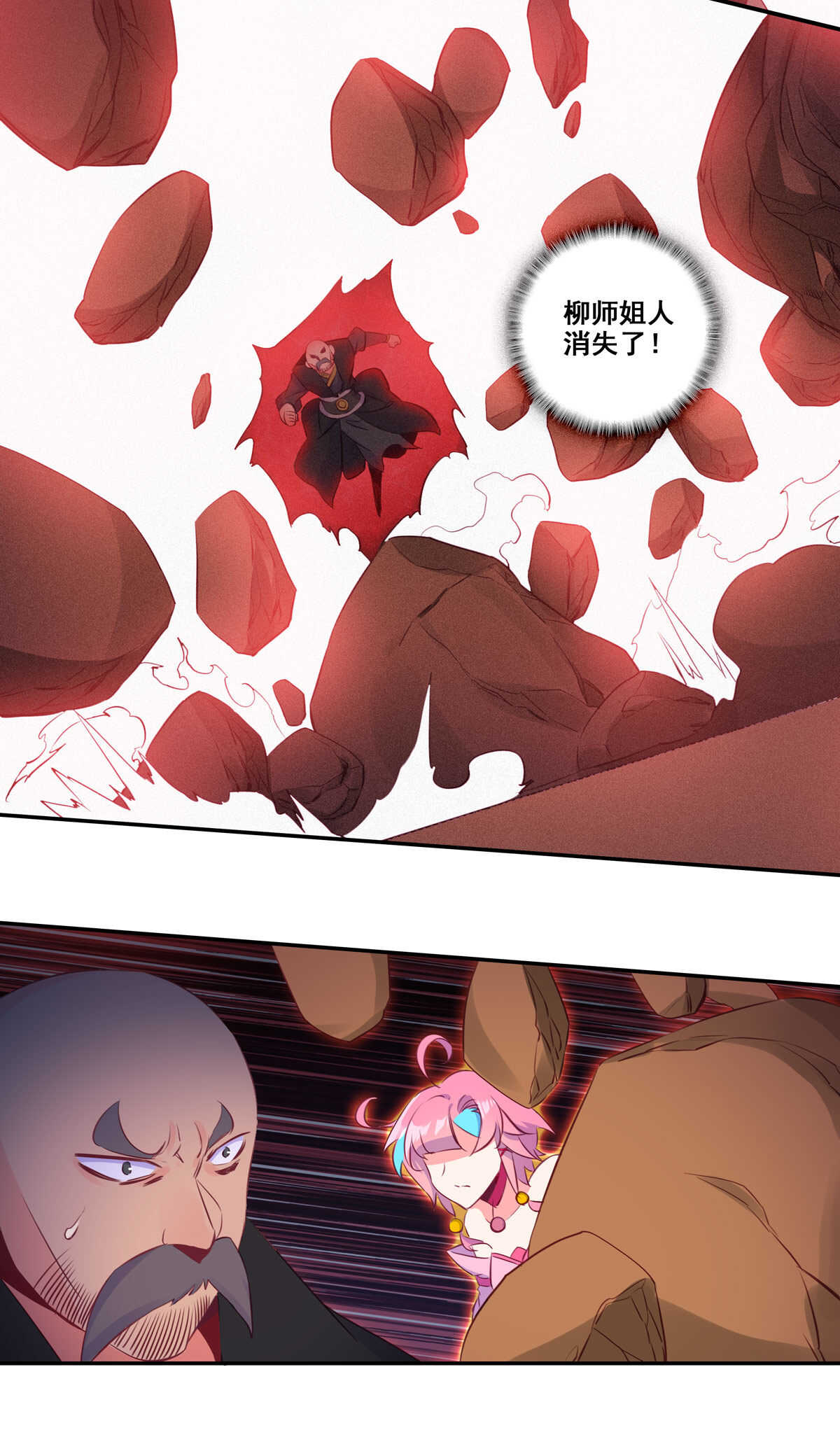 第84话30