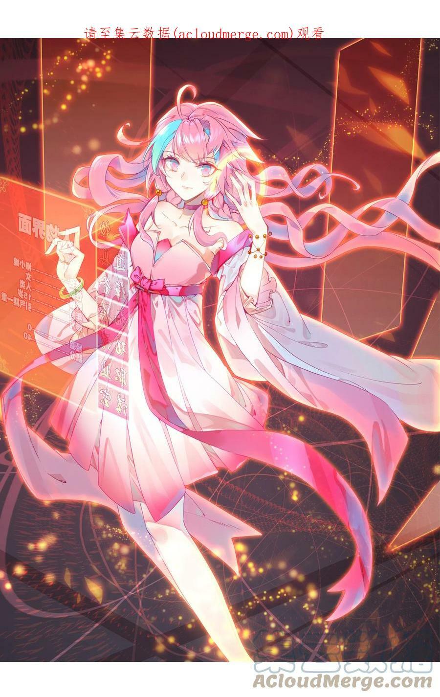 190 第187话 符箓复印机0
