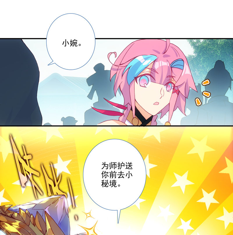 第123话46